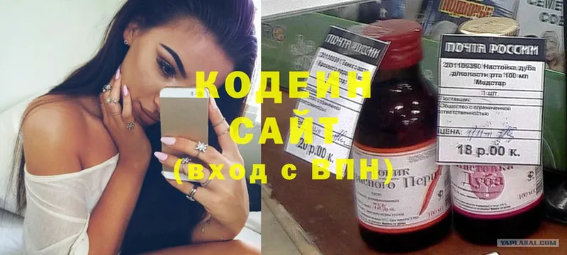 Где купить наркотики Петровск-Забайкальский Cocaine  A PVP  ГАШ  МАРИХУАНА  АМФЕТАМИН  Мефедрон 